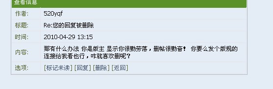 我又回来了! 有认识我的不!!