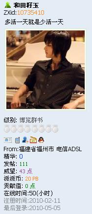 摇旗呐喊:【一箭多雕】——纪念我滴111T