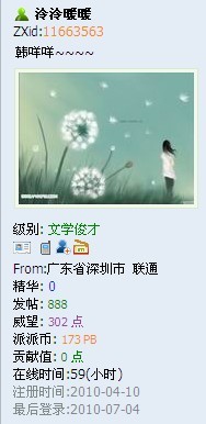 韩咩咩,你受委屈了~~~~888T保佑后天的物流和财会顺利考完