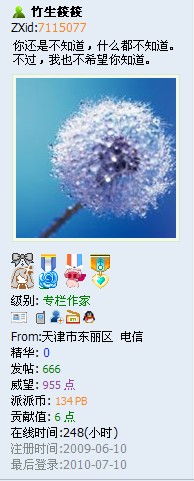 向着1111目标 前进!!初次尝试表格帖失败ing……TT