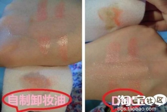 【已审】堪比大牌 达人教你自制卸妆油