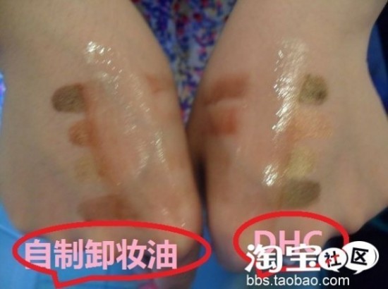 【已审】堪比大牌 达人教你自制卸妆油