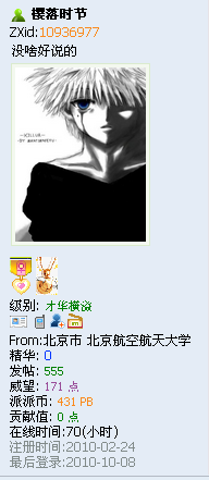 努力跑到555T的纪念