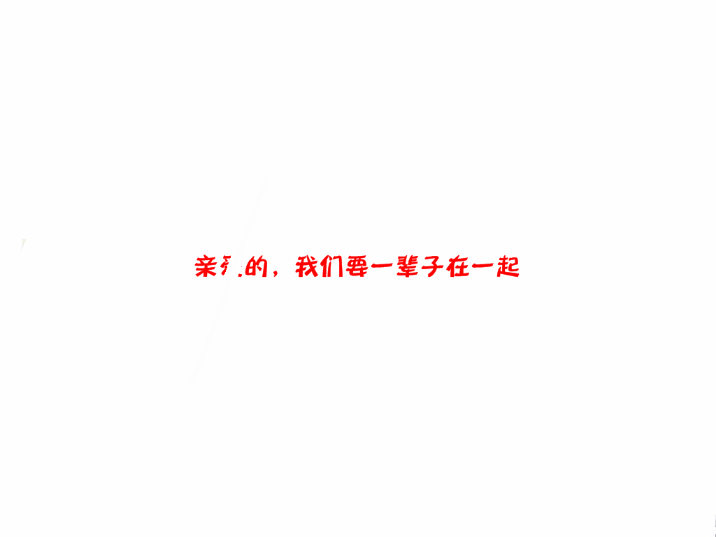 国庆纪念 444H