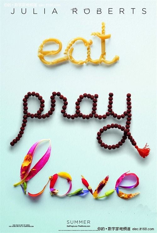 【原创推荐】《美食、祈祷和恋爱》(Eat Pray Love)让我们一辈子做女孩儿