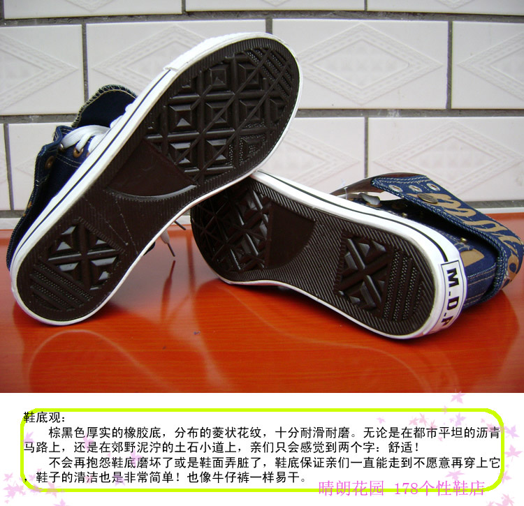 2011新款 炫酷舒适个性男女式牛仔帆布鞋 包邮!
