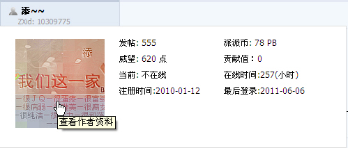 555T~~~~~——————————我的555和粽子节一起纪念~~