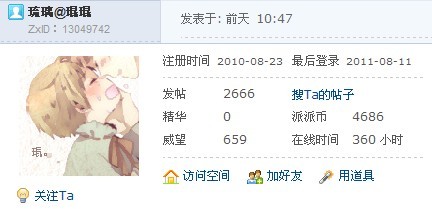 就当我抽了~~~