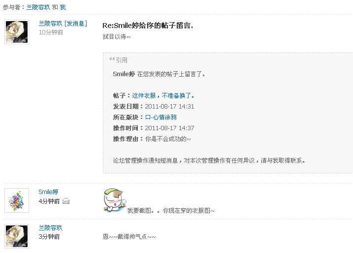 我的圆满在哪里。。在哪里。。在哪里。。。(进来送礼物)