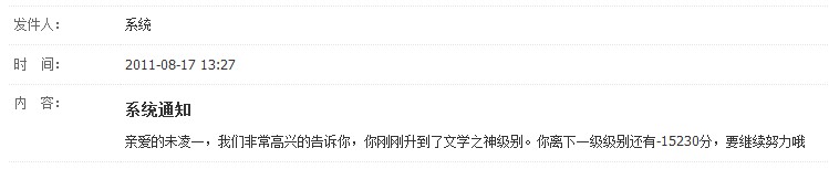 在这个如此意外的中午。