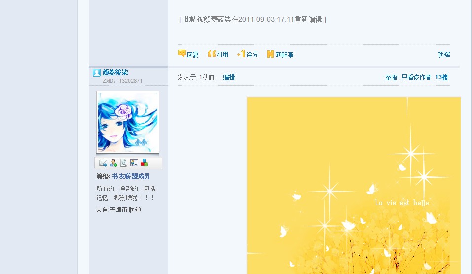 派派啊,乃是不是要施行节约政策了?(好吧,乱感慨)