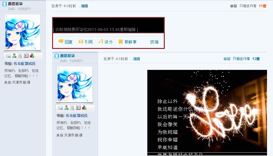 派派啊,乃是不是要施行节约政策了?(好吧,乱感慨)