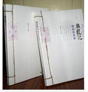 纪念穿越了5年的言情小说——回顾过往那些记忆中的言情小说【仅限实体书】