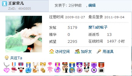 暂别啊~~~要回青岛了