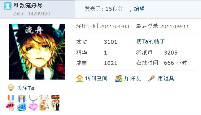 【666H纪念】种下一个梦,换得金秋季季温暖