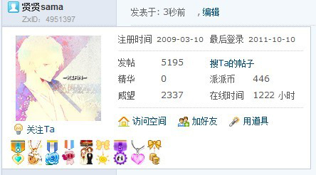 哟西,贤爷来纪念了,有钱的捧个钱场,没钱的捧个人场╮(╯_╰)╭
