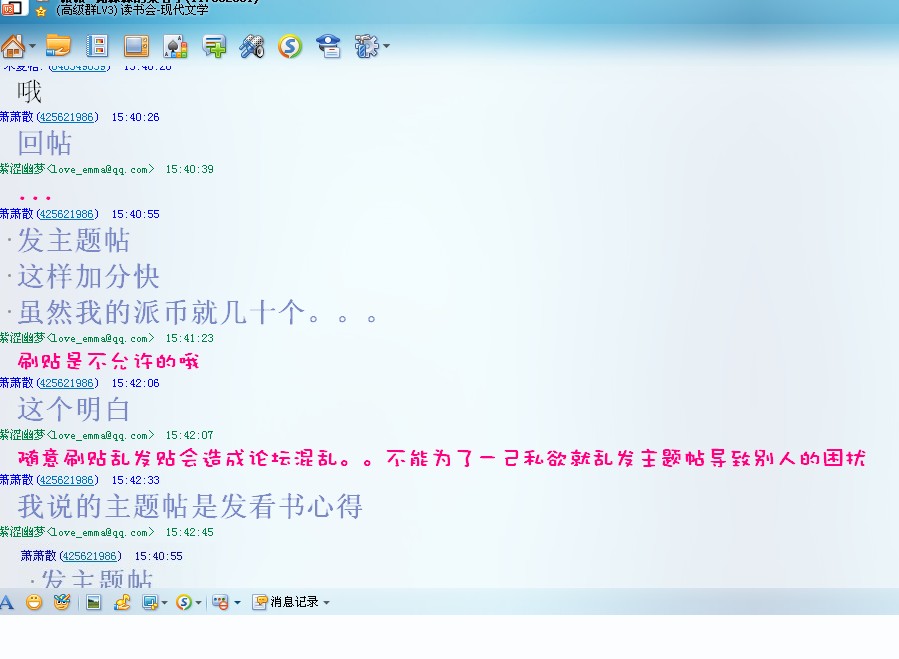 我就不明白了