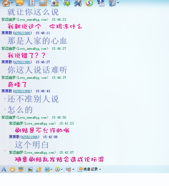 我就不明白了