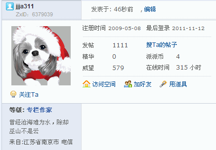 1111T,终于成了四位数了!