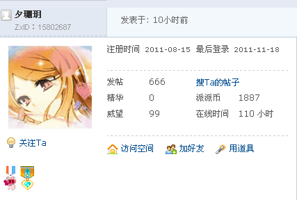 【666T】