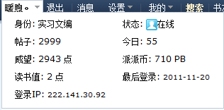 ♥【微夏含煦】纪念我的2999T。♥