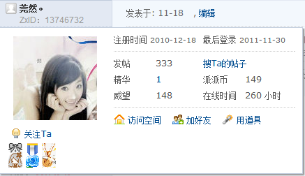 【222H+333T】-________-'' 纪念②