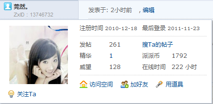 【222H+333T】-________-'' 纪念②