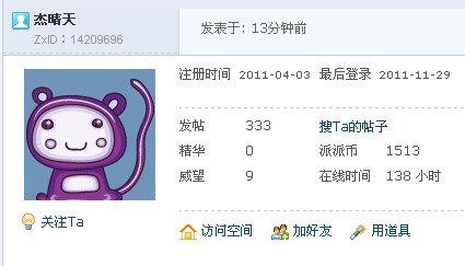 转向文艺范了,纪念一哈