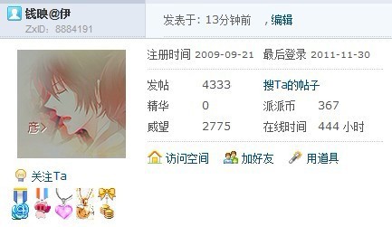 4333T纪念