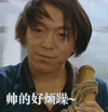 据说要周年了要周年了周年了周年了。。。。又是节日啊有木有!!过不下去的人求大红包啊!!