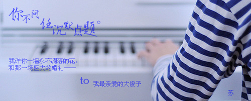 =2012都来了你们就原谅我吧=