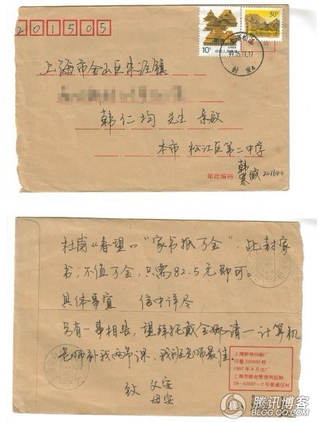 韩寒PK方舟子 你说谁会赢?= =。