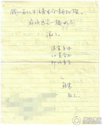 韩寒PK方舟子 你说谁会赢?= =。