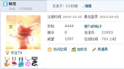 这个还真的是个比较2滴天呐~~人家滴纪念也是个2( ⊙ o ⊙ )啊!