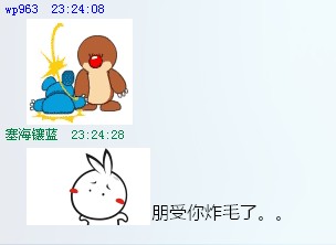好贴心好贴心的啊!!结果仍遭暴力毒打,求各位路过的围观的1毛安慰啊!!/(ㄒoㄒ)/~~