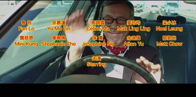 【2012我爱HK喜上加囍】香港2012年最新喜剧片 高清版已出