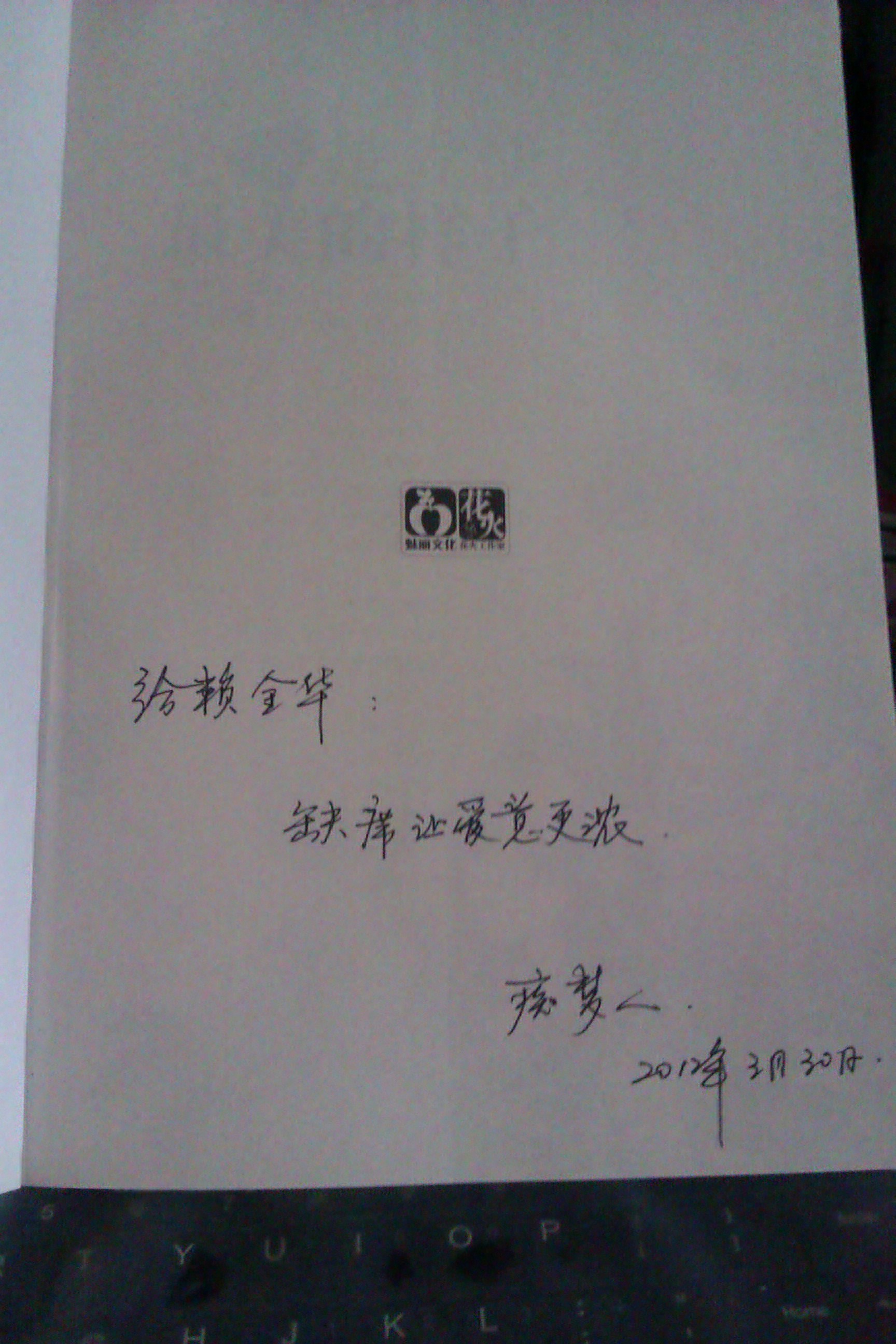 哟呵呵哟呵呵~哟呵呵哟呵呵~我其实素来得瑟一下滴~