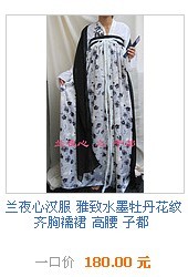 神马叫汉服!!尼玛这叫泥煤的汉服啊啊啊啊啊!!!