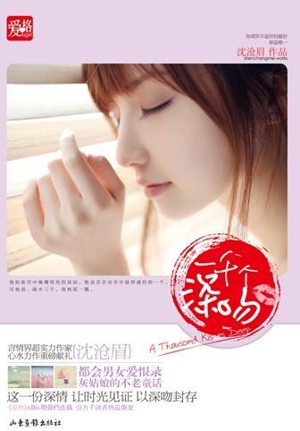 5月新书+个人简评【1+3+9+35+42+53+67楼。下载在1楼】