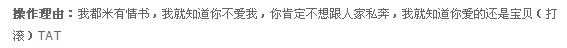 情书这东西有第一次就有第二次 TO 虫虫