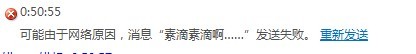 学校的有线啊,我森森滴呼唤你!!!