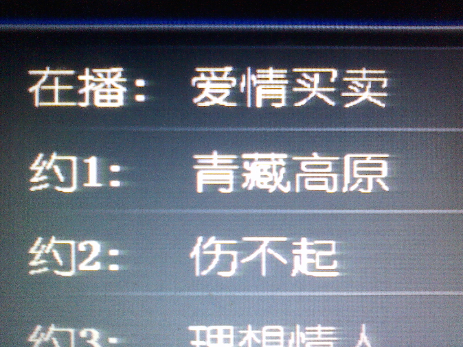 ← ←昨日唱K后感