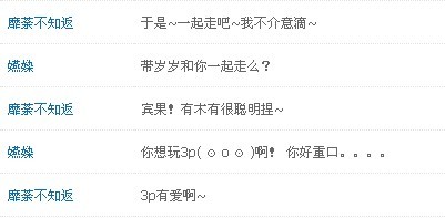 小米说他是攻,温柔攻,温柔总攻,咱真么看出来啊o(︶︿︶)o唉