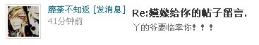 小米说他是攻,温柔攻,温柔总攻,咱真么看出来啊o(︶︿︶)o唉