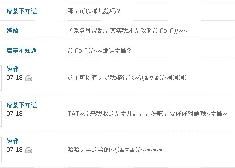 小米说他是攻,温柔攻,温柔总攻,咱真么看出来啊o(︶︿︶)o唉
