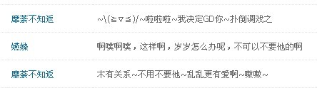 小米说他是攻,温柔攻,温柔总攻,咱真么看出来啊o(︶︿︶)o唉