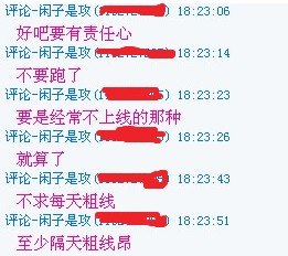 闲情寻逸致,恨嫁女儿心