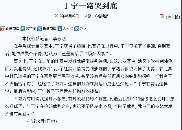 啊啊啊!!!!好吧,我是来宣泄的。=。=大家无视吧。。沉了吧