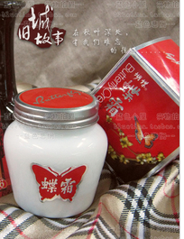 你还记得它吗???陪伴你走过春秋的它