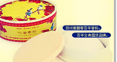 你还记得它吗???陪伴你走过春秋的它